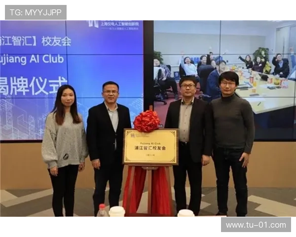 聚焦校友企业家推动创新发展与社会价值共创实践的多维路径研究